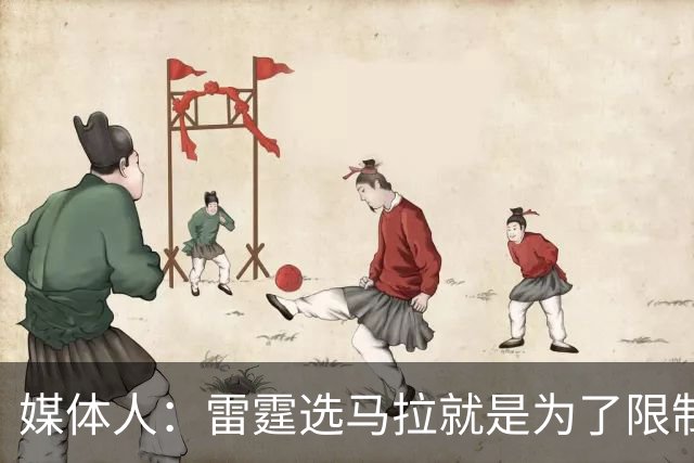 媒体人：雷霆选马拉就是为了限制文班 下次交手文班会教他做人